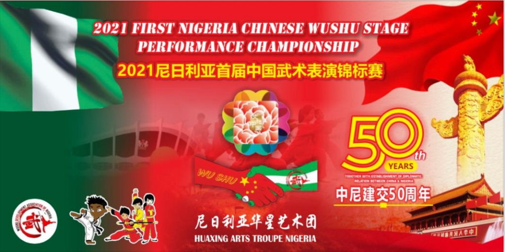 Nigeria First Chinese Wushu Performance Championship Enters Next Stage
