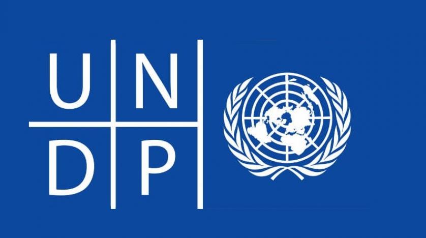 Recruitment: Apply For UNDP Recruitment 2022