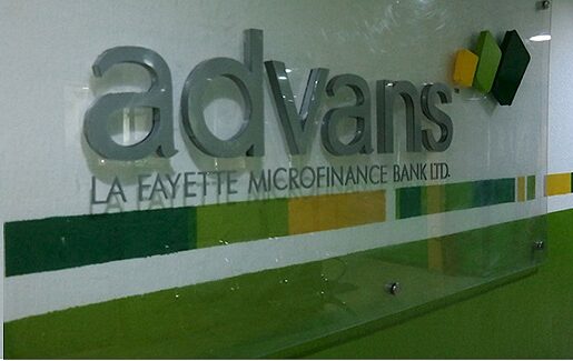 Recruitment: Apply For La Fayette Microfinance Bank Recruitment 2022