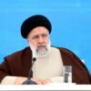 Iran: Funeral Arrangements Announced For President Raisi